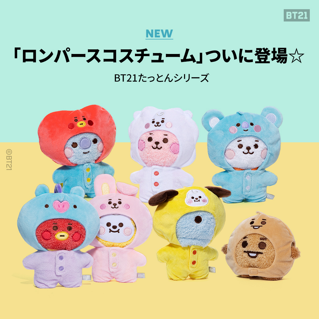 BT21 チミー　たっとん　キラキラシリーズS