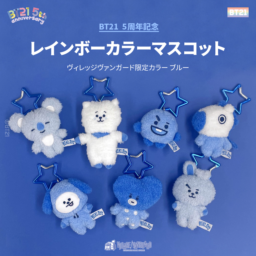 ファミマ限定 bt21 マスコット TATA - アイドルグッズ