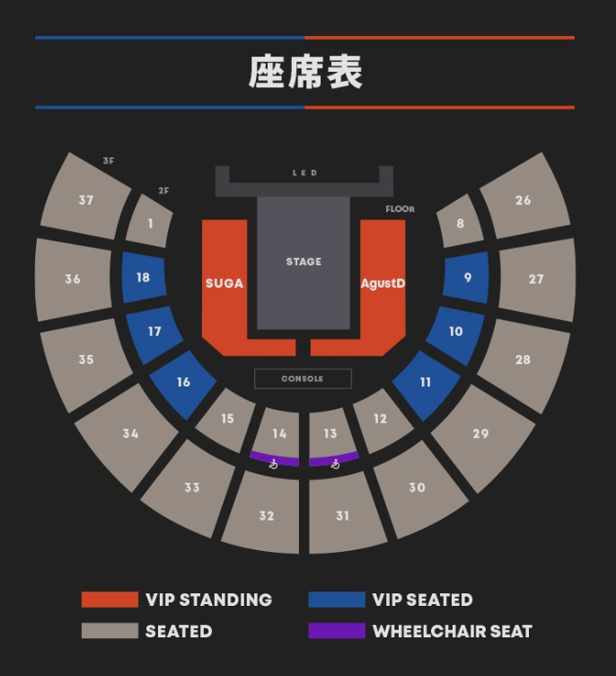 全国宅配無料 bts ユンギ Agust D VIP 会場特典 公式 mamun.uz