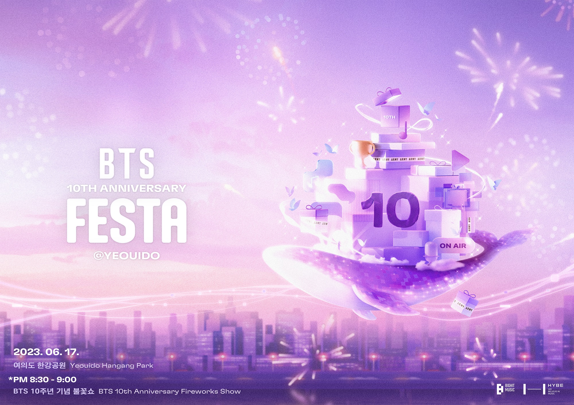 BTS 防弾少年団 FESTA ARMY ラウンジ10周年 限定ジミントレカ